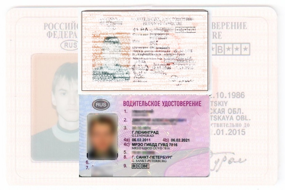 Дубликат водительских прав в Тольятти